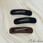 【卡樂熊】簡約方圓纏布三入組造型髮夾- 極致經典