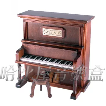 直立式鋼琴音樂盒-暗核桃木色