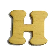 英文字母(木質素材)-H