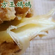 《排隊名店》方王媽媽乳酪饅頭(20個)
