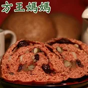 《排隊名店》方王媽媽紅莓堅果饅頭(30個)