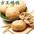 《排隊名店》方王媽媽堅果饅頭(20個)