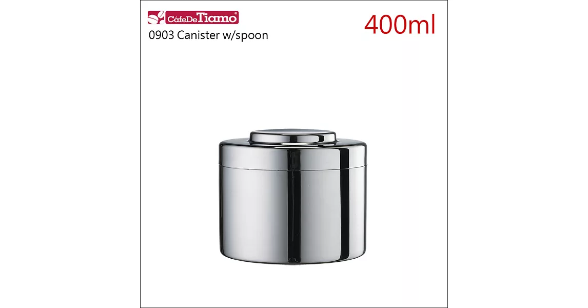 Tiamo 0903不鏽鋼茶葉罐(小) HG2804