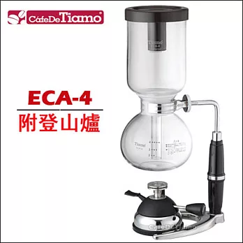 Tiamo ECA-4 四人份虹吸式煮咖啡器 附登山瓦斯爐 (HG2347)