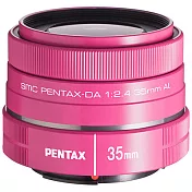 PENTAX DA35mmF2.4AL 桃紅色(公司貨)