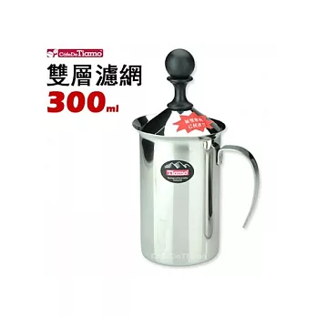 CafeDeTiamo 雙層濾網不鏽鋼奶泡器 300cc (HA2228)