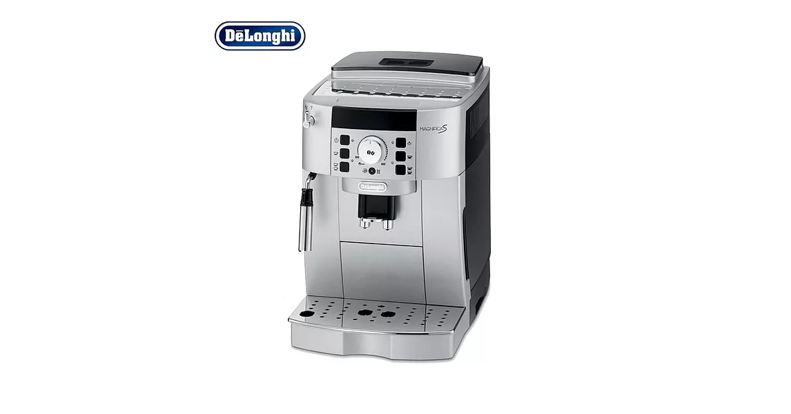 【Delonghi】MAGNIFICAS ECAM 22.110.SB風雅型全自動咖啡機 銀