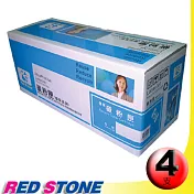 RED STONE for EPSON S051158．S051159．S051160．S051161[高容量]環保碳粉匣(黑藍紅黃)四色超值組