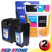 RED STONE for HP HP C6615A+C1823D環保墨水匣NO.15+NO.23(一黑一彩)優惠組
