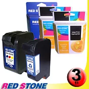 RED STONE for HP HP C6615A+C1823D環保墨水匣NO.15+NO.23(二黑一彩)優惠組