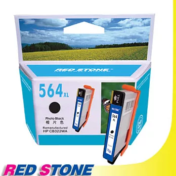 RED STONE for HP CB322WA環保墨水匣(相片黑)NO.564XL＂高容量＂