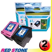 RED STONE for HP CH563WA+CH564WA環保墨水匣NO.61XL＂高容量＂(一黑一彩)優惠組
