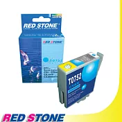RED STONE for EPSON T075250墨水匣(藍色)