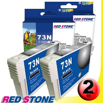 RED STONE for EPSON 73N/T105150(黑色×2)墨水匣組