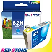 RED STONE for EPSON 82N/T112250墨水匣(藍色)【舊墨水匣型號T0822】