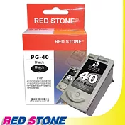 RED STONE for CANON PG-40墨水匣(黑色)