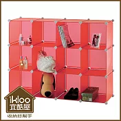 【ikloo】diy家具12格收納櫃/組合櫃 桃花紅