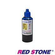 RED STONE for HP連續供墨機專用填充墨水100CC(藍色)