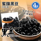 【優鮮配】嚴選萬丹蜜釀黑豆4盒(300g/盒)免運組