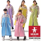 【達新牌】設計家彩披反光 前開式雨衣 5色可選 粉紅 2XL
