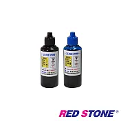 RED STONE for EPSON連續供墨機專用填充墨水100CC(黑色+藍色．二色一組)