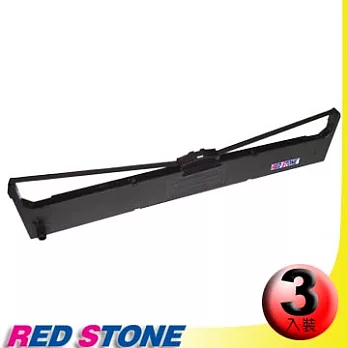 RED STONE for LEDOMARS LP660+/FB500黑色色帶組(1組3入)【含導帶器】