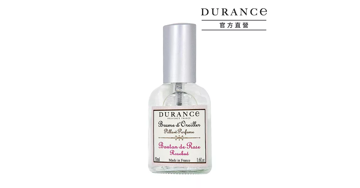 DURANCE朵昂思 枕頭香水-玫瑰花蕾(50ml)