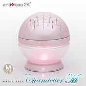 antibac2K 安體百克空氣洗淨機【Magic Ball．吊燈版 / 粉紅色】M尺寸(內含50ML淨化液2瓶)
