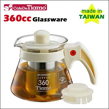 Tiamo 兩用耐熱玻璃壺-附不鏽鋼濾網 360cc (白色) HG2215W