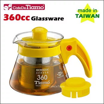 Tiamo 兩用耐熱玻璃壺-附不鏽鋼濾網 360cc (黃色) HG2215Y