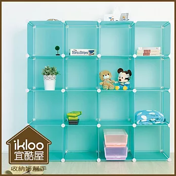 【ikloo】diy家具16格收納櫃/組合櫃 風格綠