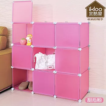 【ikloo】diy家具9格9門收納架/組合櫃 甜心粉