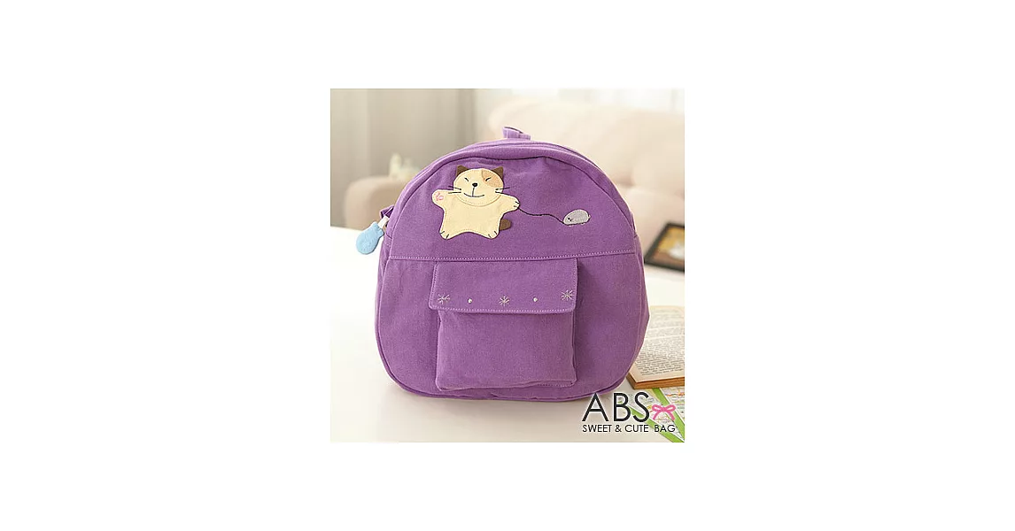 ABS貝斯貓 可愛貓咪逗鼠拼布包 小型後背包 (典雅紫) 88-025