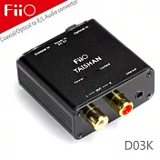 FiiO D03K數位類比音源轉換器(同軸/光纖轉RCA立體聲)