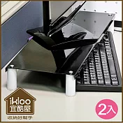 【ikloo】省空間桌上鍵盤架螢幕架二入/4色可選 尊爵黑二入