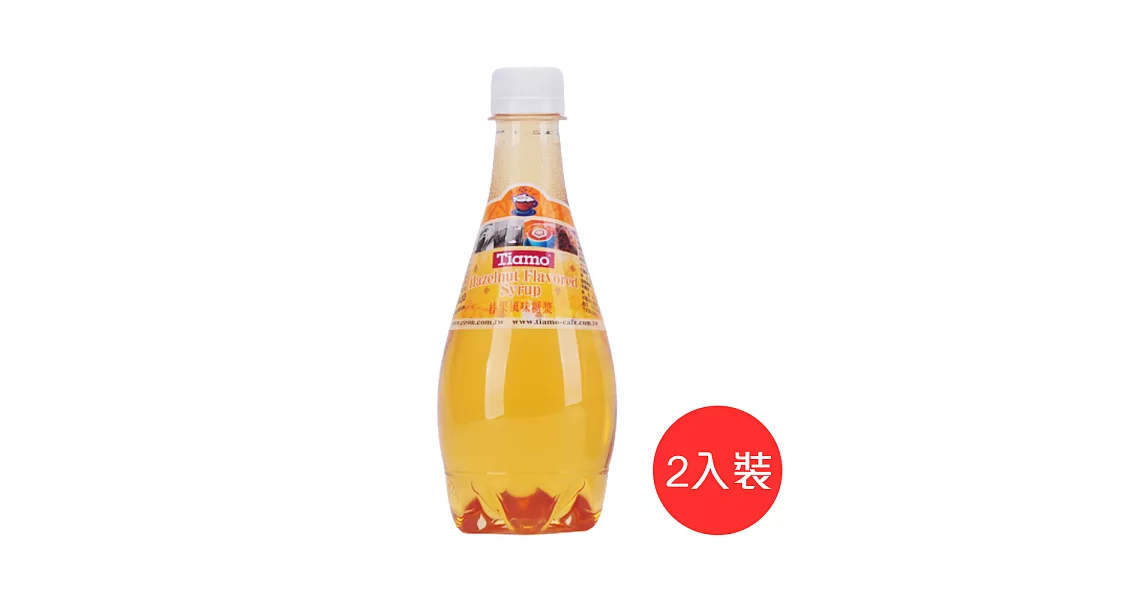 Tiamo 榛果糖漿380ml x2入 (HL0433)