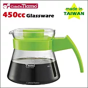 Tiamo 玻璃壺 450cc【綠色】1-3杯份 (HG2210 G)