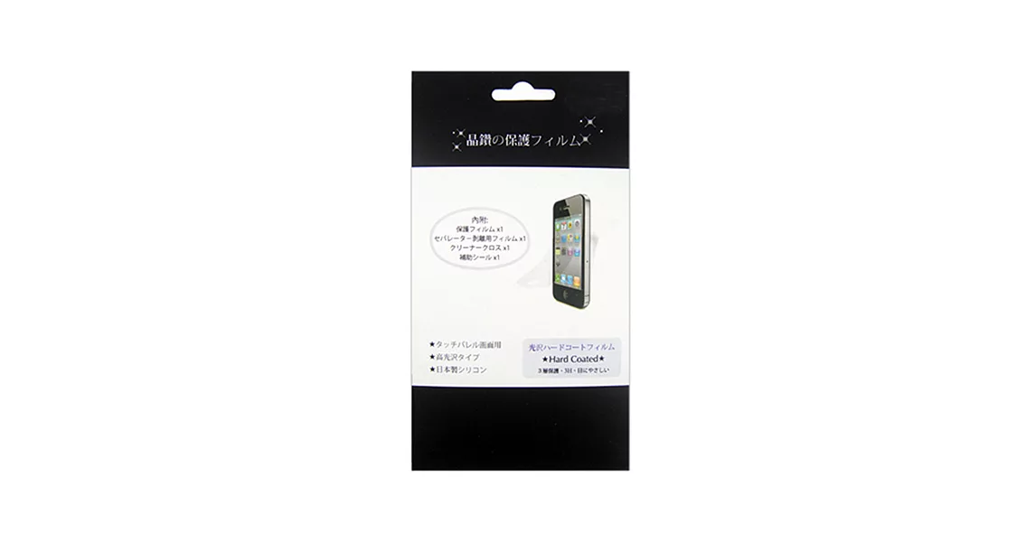 LG Optimus Vu P895 手機專用保護貼