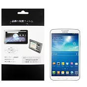 三星 SAMSUNG Galaxy Tab3 8.0 T3110 3G版 平板專用保護貼