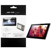 索尼Sony Xperia Tablet Z 平板電腦專用保護貼
