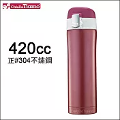Tiamo 冰熱兩用彈蓋隨手杯-紅色 420cc (HE5153 R)