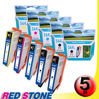 RED STONE for HP CN684WA+CB323WA+CB324WA+CB325WA墨水匣NO.564XL(二黑三彩)＂高容量＂優惠組