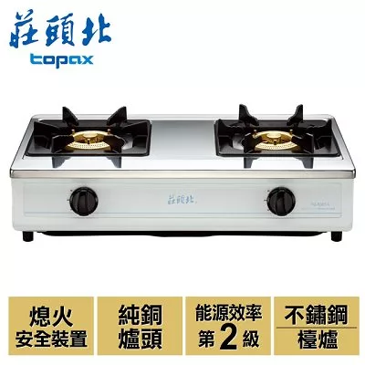 【莊頭北】純銅爐頭傳統式安全瓦斯爐/TG-6301TS(NG1)(天然瓦斯)