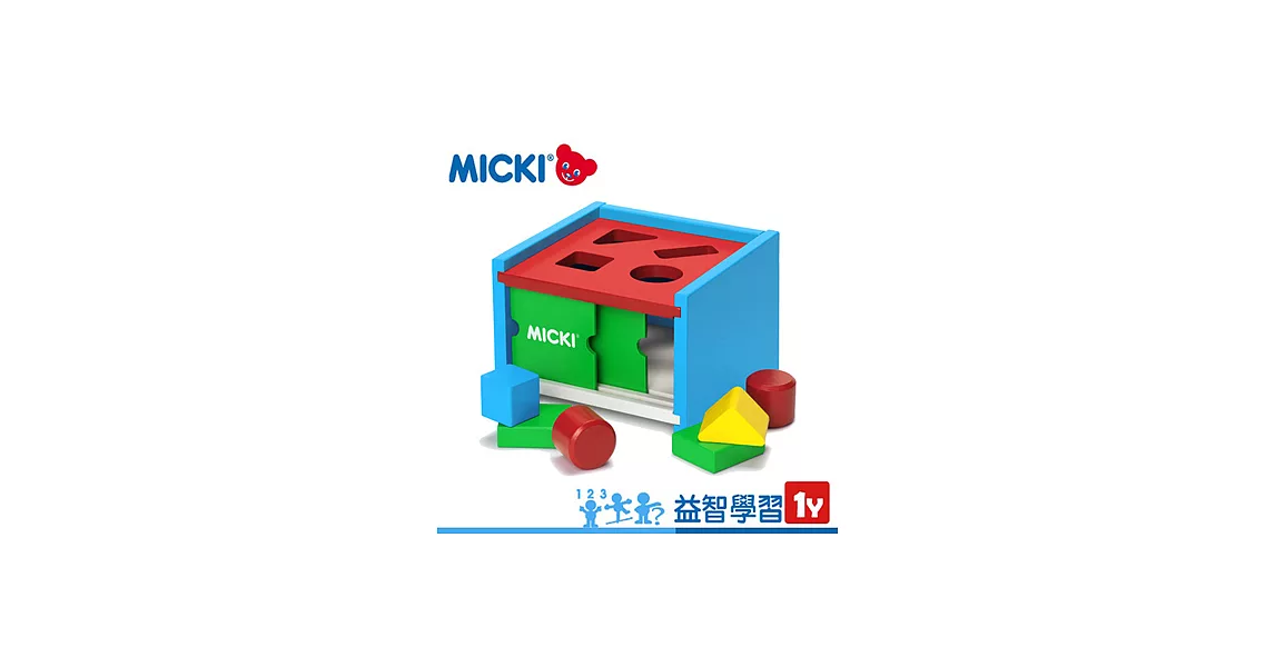 【瑞典MICKI】益智學習系列/幾何學習積木組