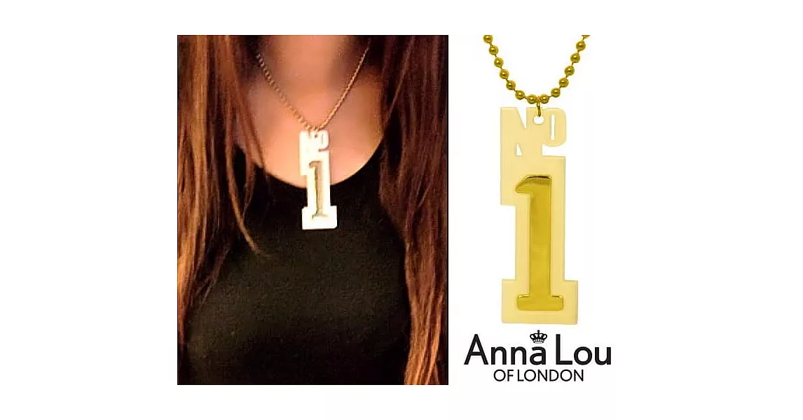 【Anna Lou OF LONDON】倫敦品牌 NO. 1 白金立體幸運數字項鍊