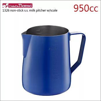 Tiamo 1326不沾外層不鏽鋼拉花杯-附刻度標-藍色-950cc (HC7088BU)