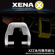 XENA XVA-XZZ扣環鎖勾
