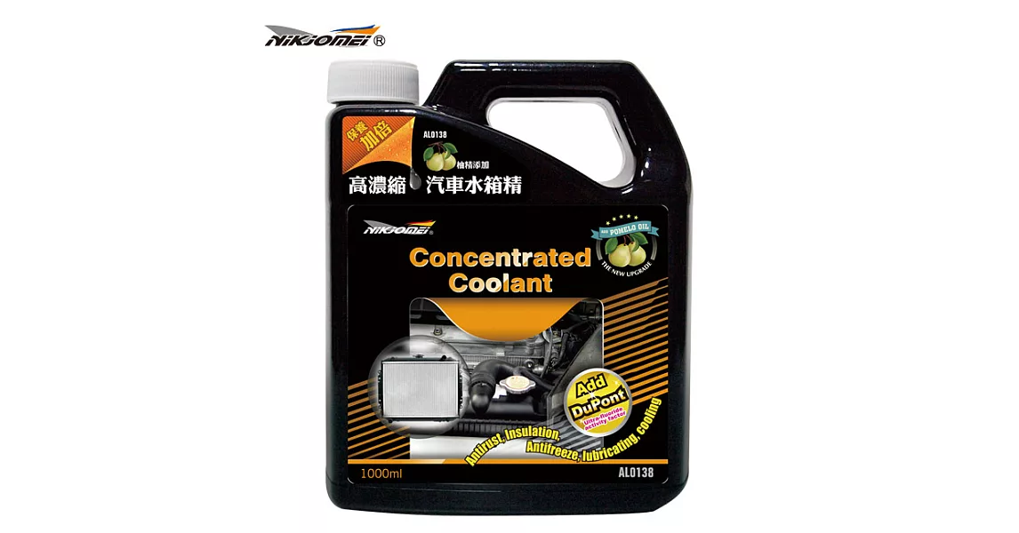 【耐久美】高濃縮汽車水箱精1000ML