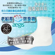 【老船長】防霉抗菌1/2氣墊襪-男款12雙入                              白色