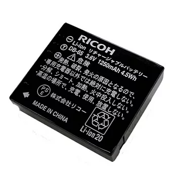 RICOH LITHIUM BATTERY DB-65 鋰電池【公司貨】